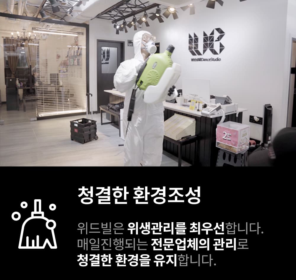 분당본점 시설 08