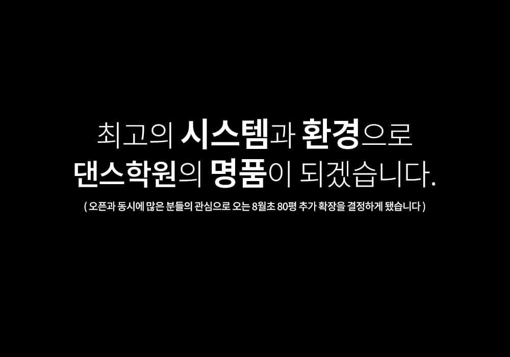 위례중앙점 시설 00