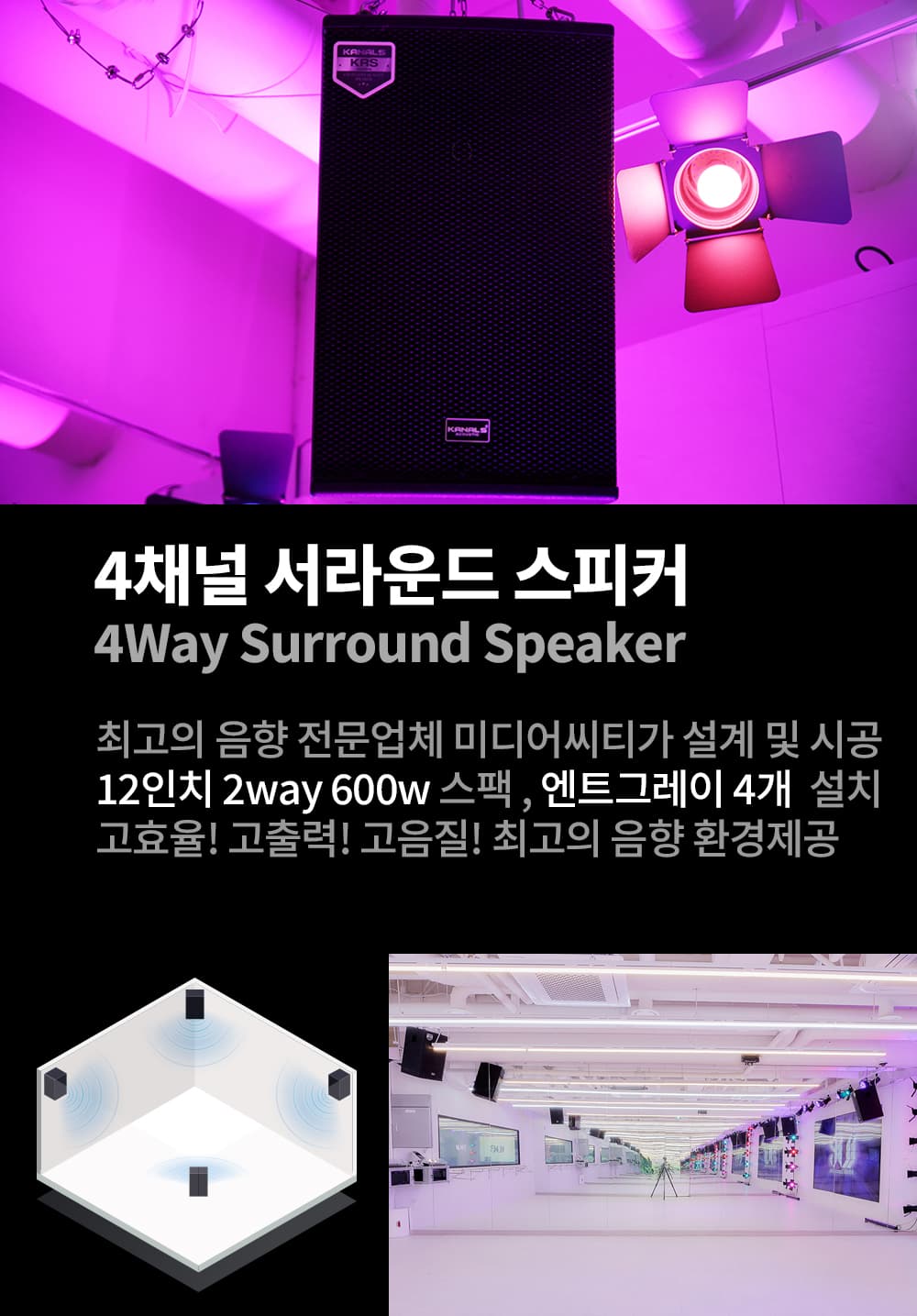 위례중앙점 시설 03