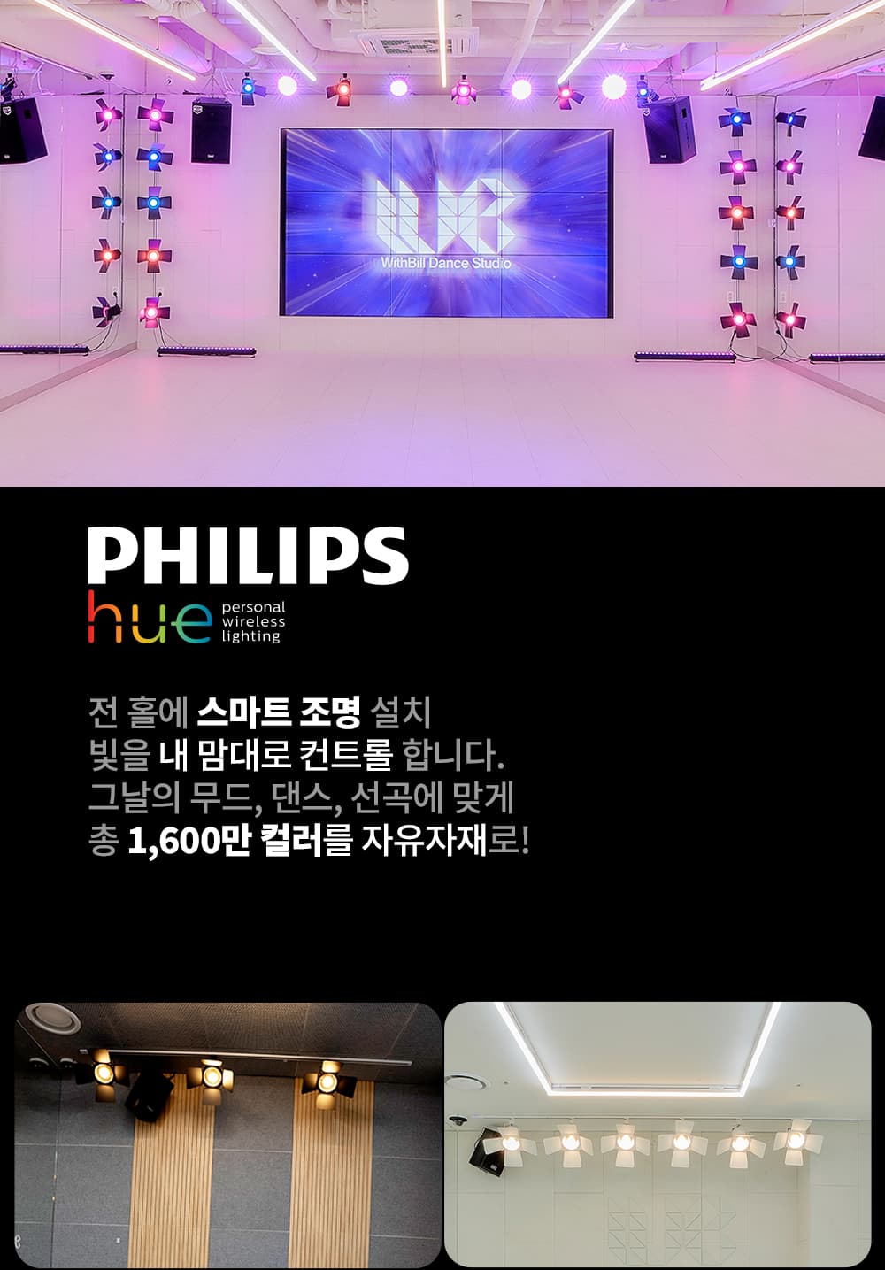 위례중앙점 시설 04