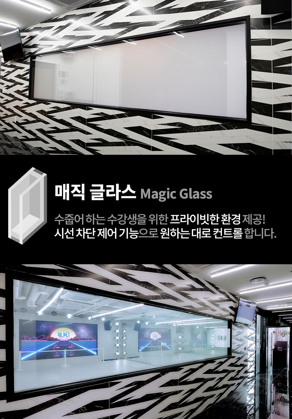 위례중앙점 시설 05