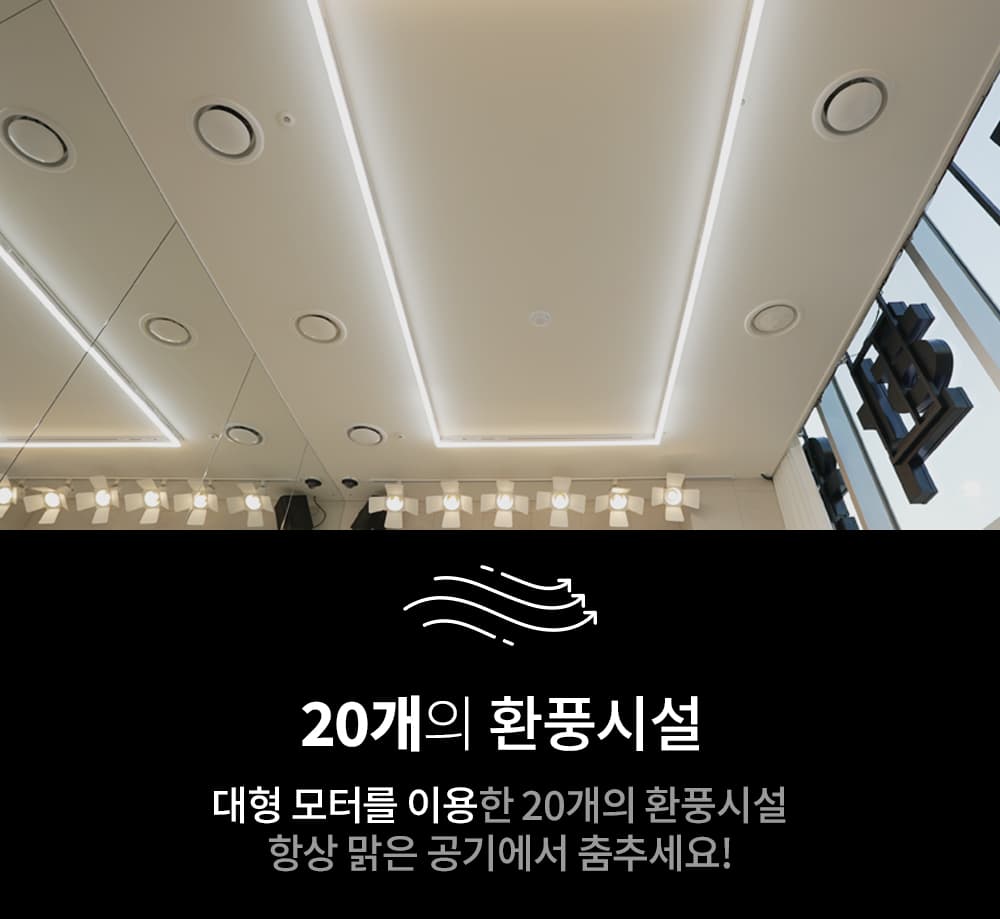 위례중앙점 시설 06