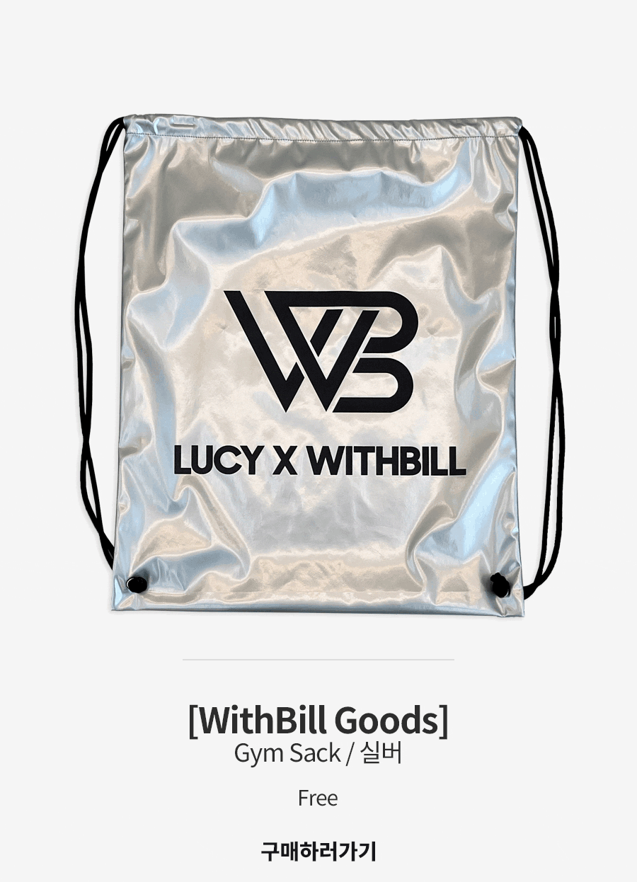 위드빌댄스 굿즈